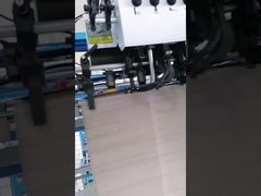 フルートラミネート機 GFM-1200