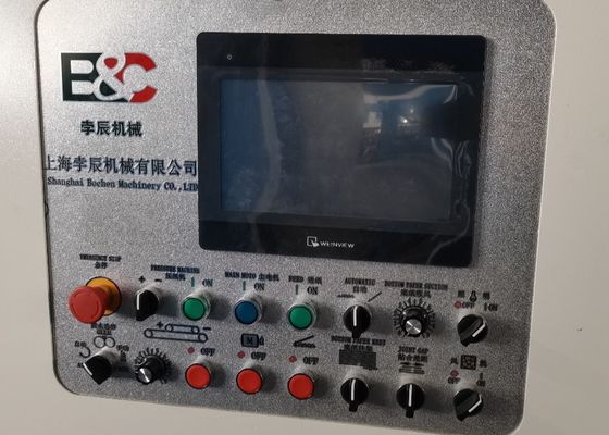 150m/Minフルート ラミネーション機械25KW 1700x1700mm