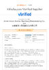 中国 Anhui Innovo Bochen Machinery Manufacturing Co., Ltd. 認証
